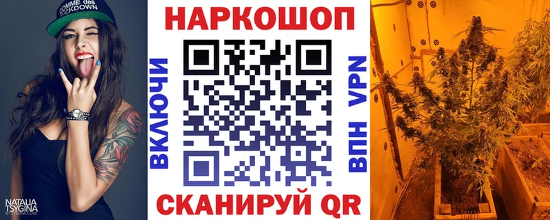 Магазин наркотиков Сысерть ЭКСТАЗИ КОКАИН Гашиш Меф мяу мяу Каннабис Галлюциногенные грибы