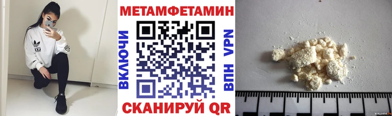 АМФЕТАМИН Розовый  мега онион  Сысерть 