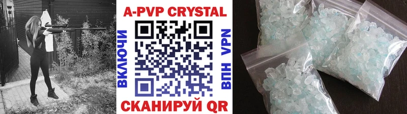 кракен как зайти  где купить наркоту  Сысерть  Alpha PVP VHQ 