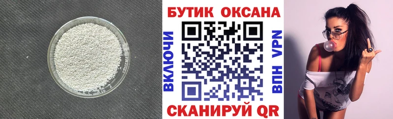 продажа наркотиков  ОМГ ОМГ ТОР  Бутират оксибутират  Сысерть 