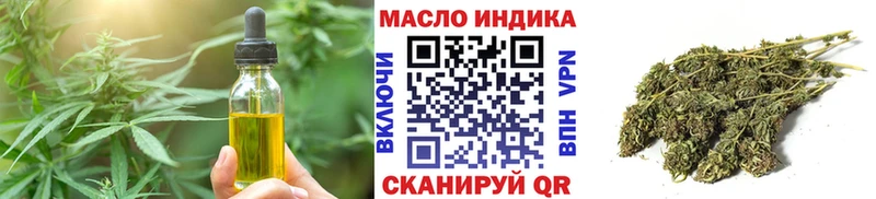 сколько стоит  Сысерть  Печенье с ТГК конопля 