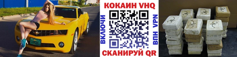 КОКАИН 97%  Сысерть 