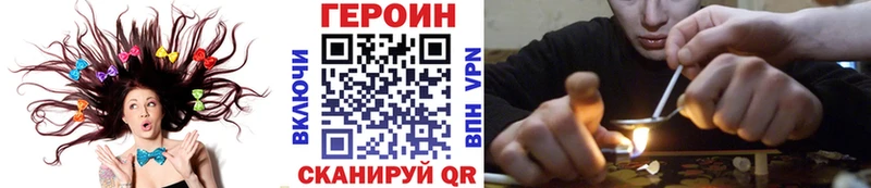 Героин герыч  MEGA зеркало  Сысерть 