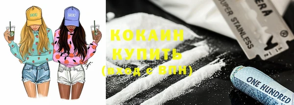 а пвп мука Абинск