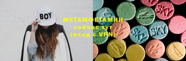 а пвп мука Абинск
