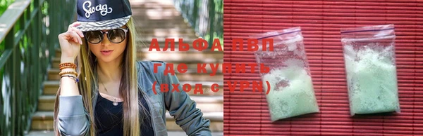а пвп мука Абинск