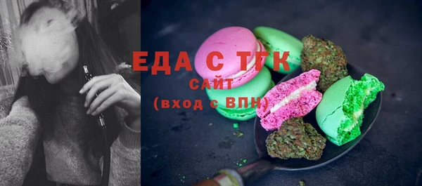 мефедрон мука Абдулино