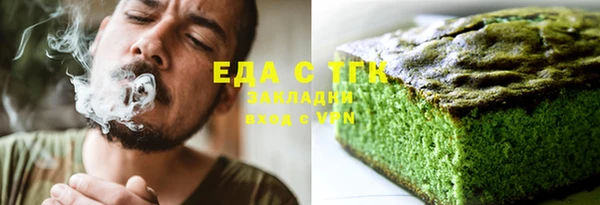 мефедрон мука Абдулино