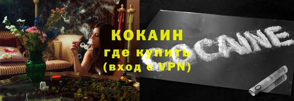 PSILOCYBIN Абаза
