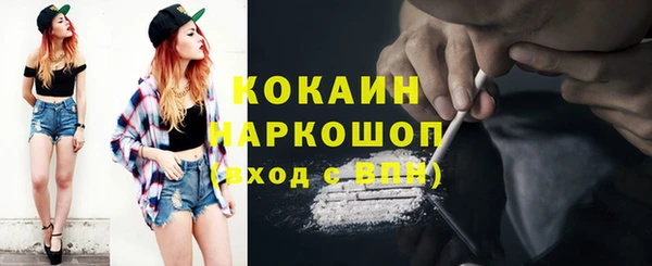 а пвп мука Абинск