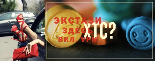 PSILOCYBIN Абаза