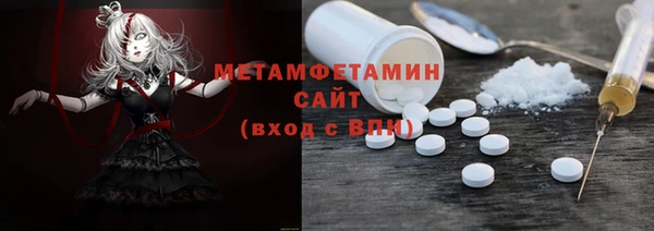 PSILOCYBIN Абаза