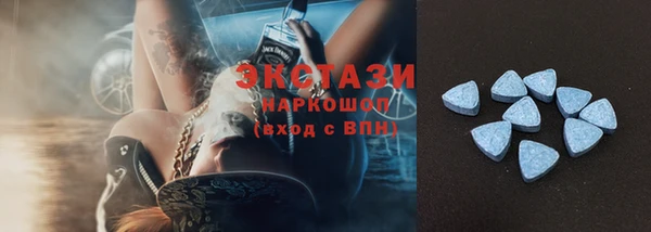 мефедрон мука Абдулино