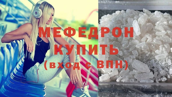 а пвп мука Абинск