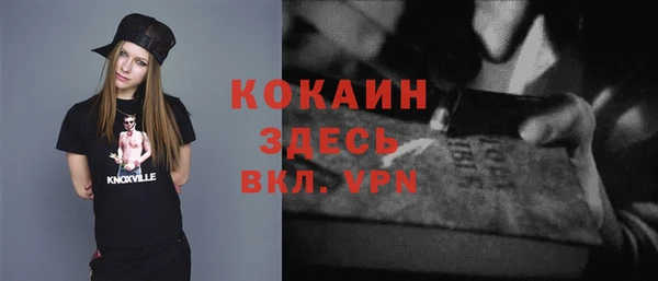 метадон Майский
