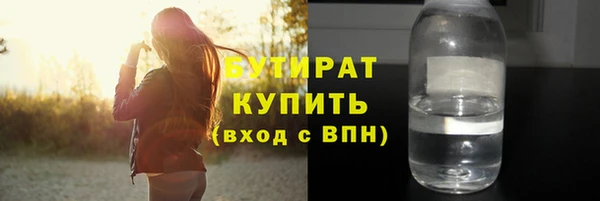мефедрон мука Абдулино