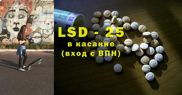 мефедрон мука Абдулино