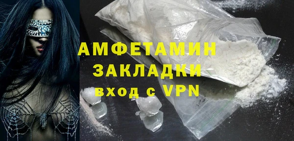 PSILOCYBIN Абаза