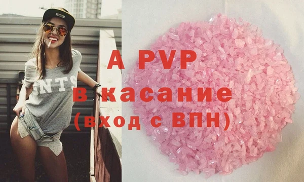а пвп мука Абинск