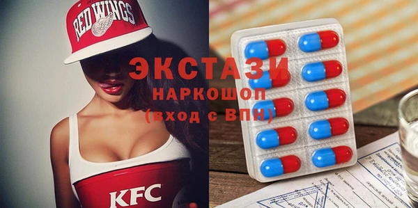 мефедрон мука Абдулино
