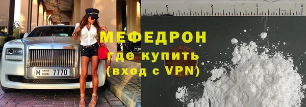 мефедрон мука Абдулино