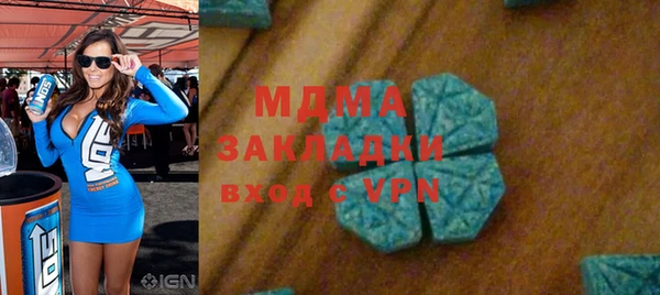 мефедрон мука Абдулино
