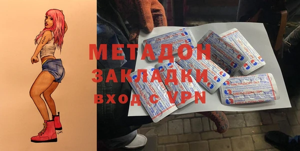 мефедрон мука Абдулино