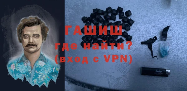 мефедрон мука Абдулино