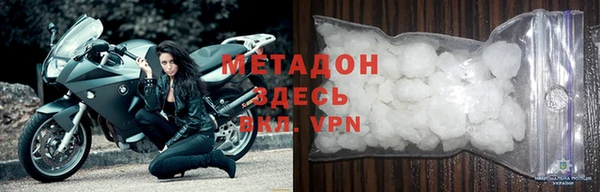 дмт Магас
