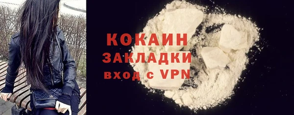 мефедрон мука Абдулино
