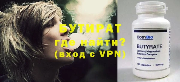 мефедрон мука Абдулино