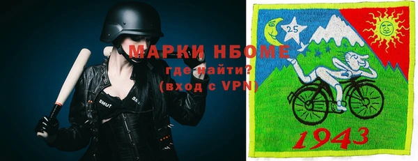PSILOCYBIN Абаза