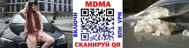 MDMA VHQ  Сысерть 