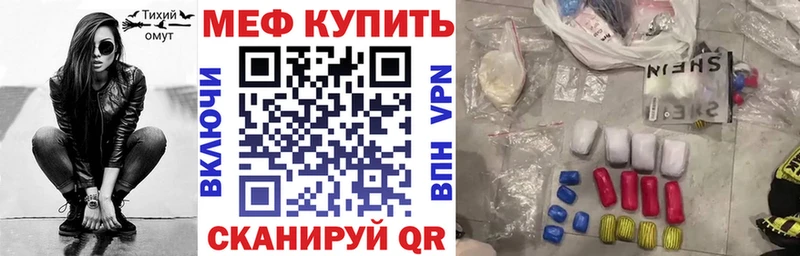 закладка  Сысерть  МЯУ-МЯУ 4 MMC 