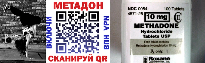 KRAKEN зеркало  Сысерть  МЕТАДОН кристалл 