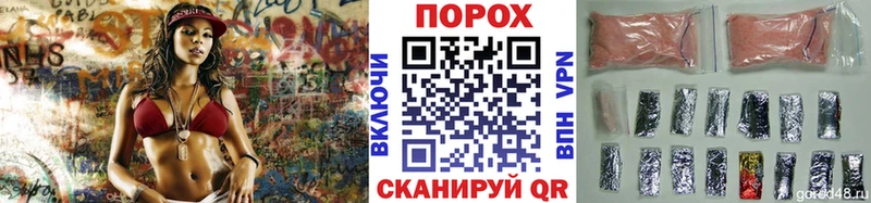 купить наркотики сайты Сысерть blacksprut ONION МЕТАМФЕТАМИН мет