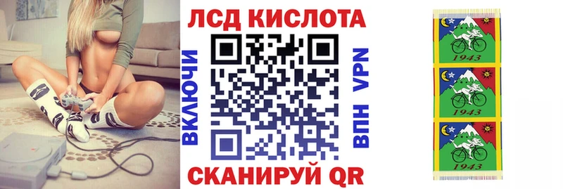 Марки 25I-NBOMe 1,8мг  где можно купить   Сысерть 