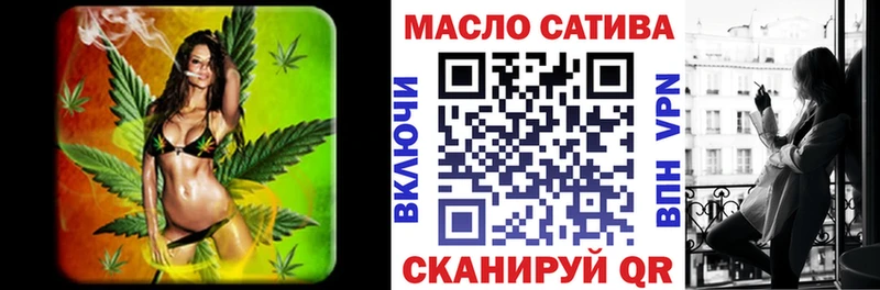 ТГК THC oil Сысерть