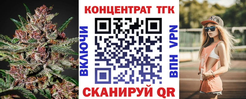 blacksprut tor  дарк нет какой сайт  ТГК вейп  Сысерть 